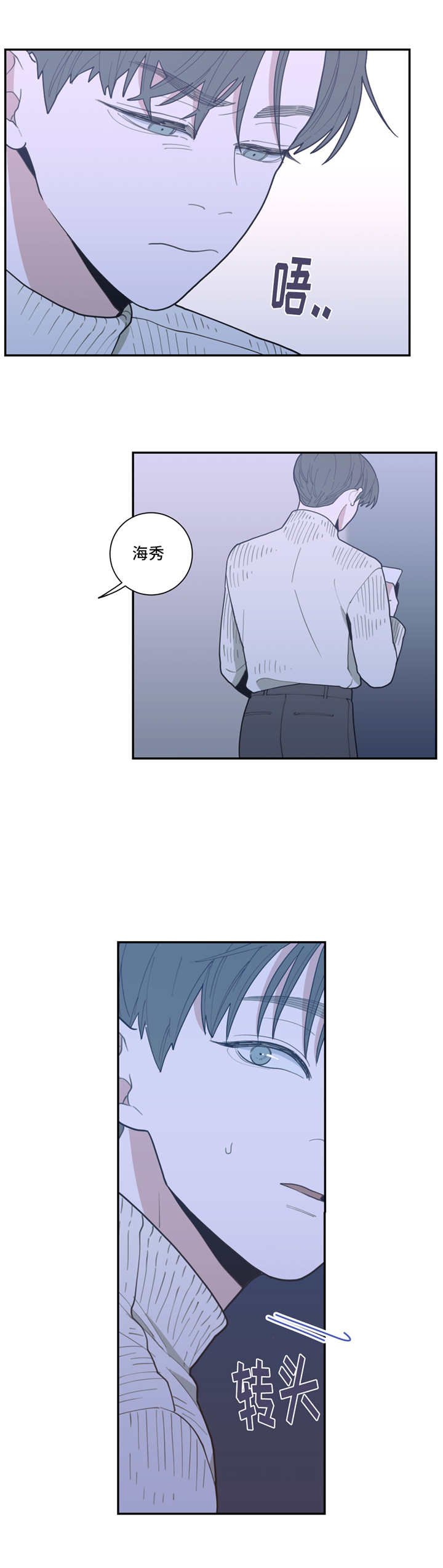 第36章：去你家吗