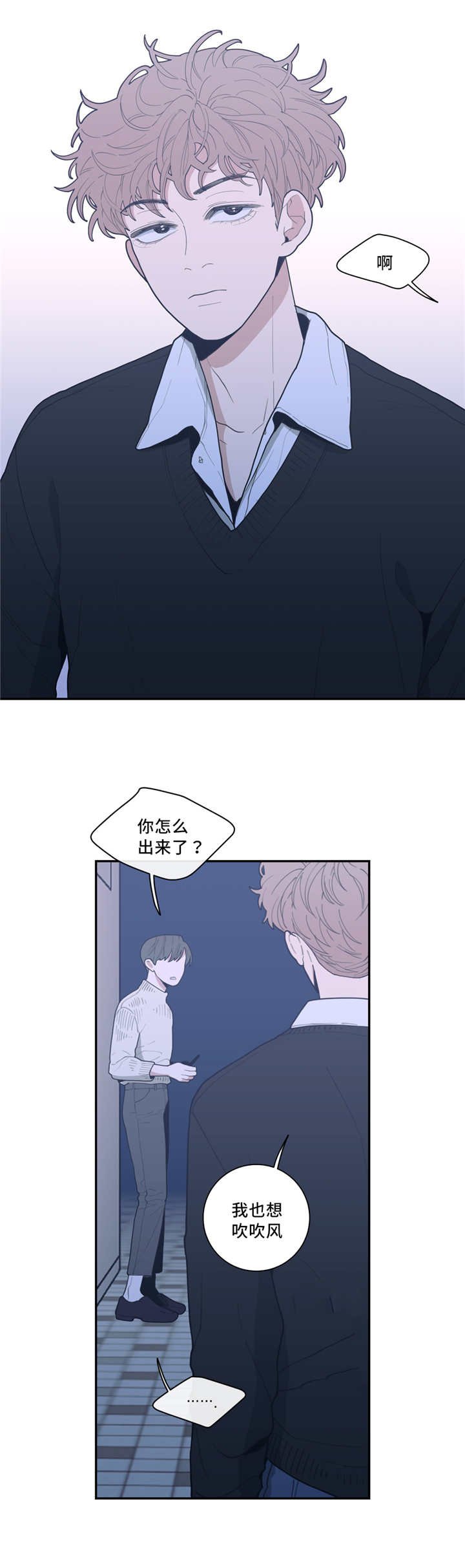 第36章：去你家吗