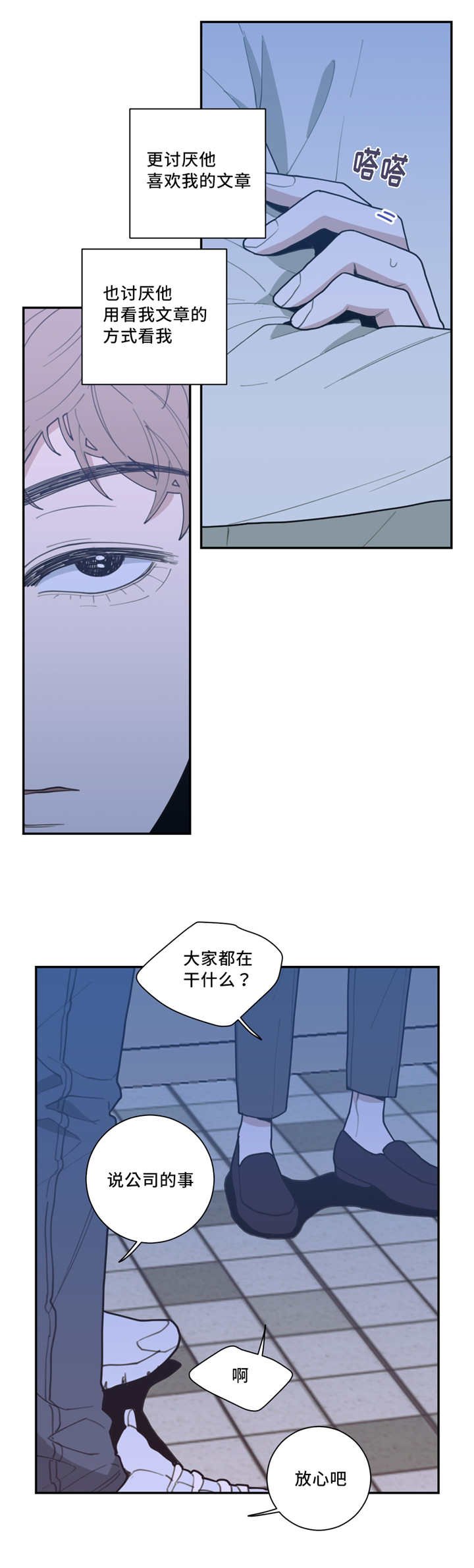 第36章：去你家吗