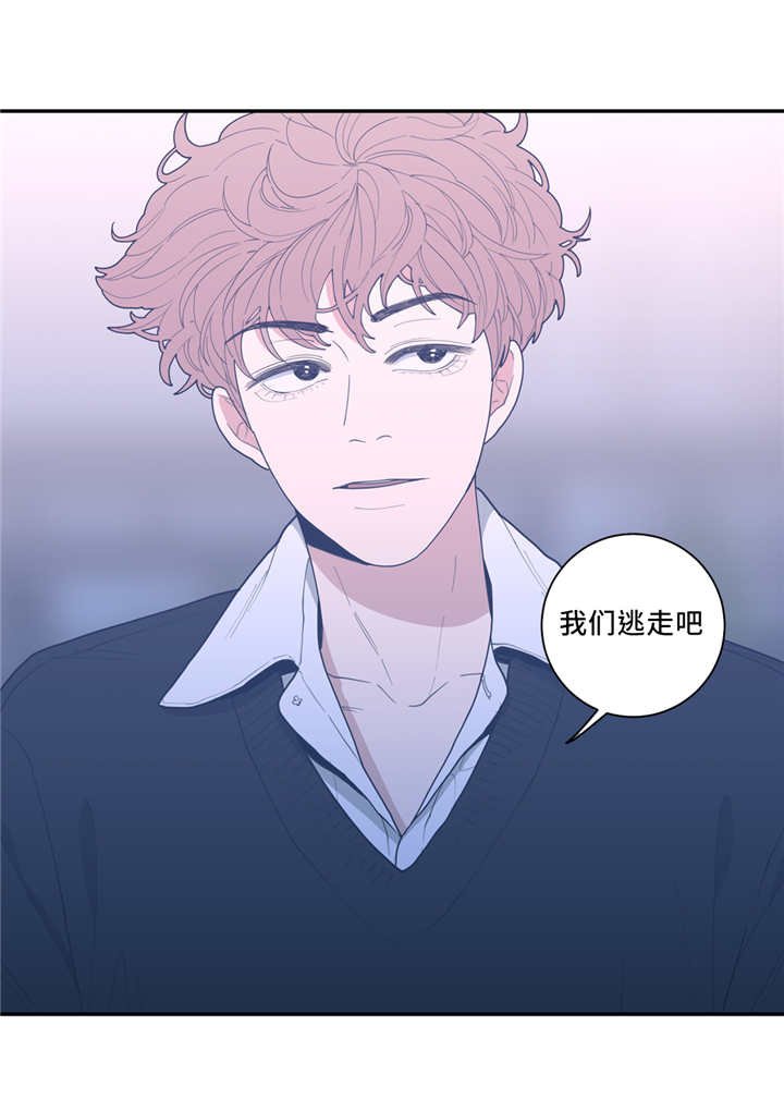 第36章：去你家吗