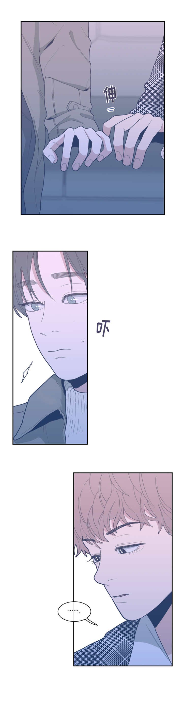 第37章：和谁见面