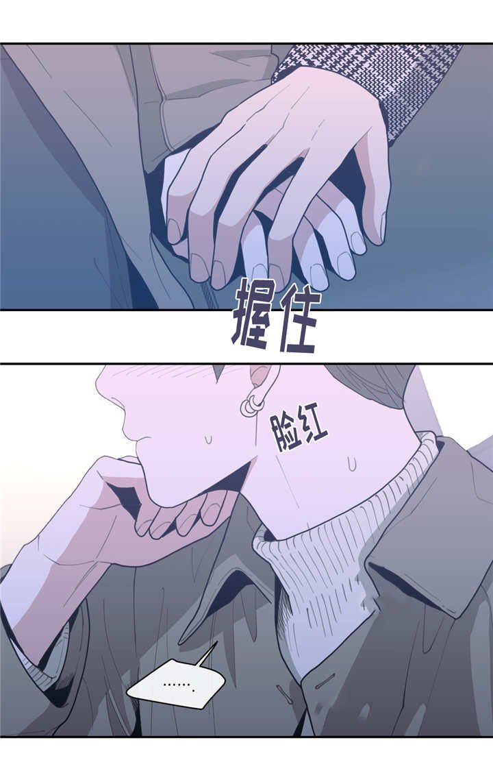 第37章：和谁见面
