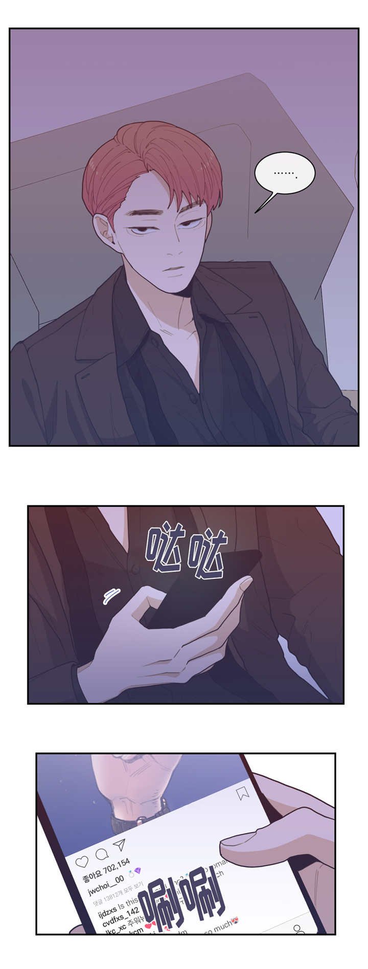 第37章：和谁见面