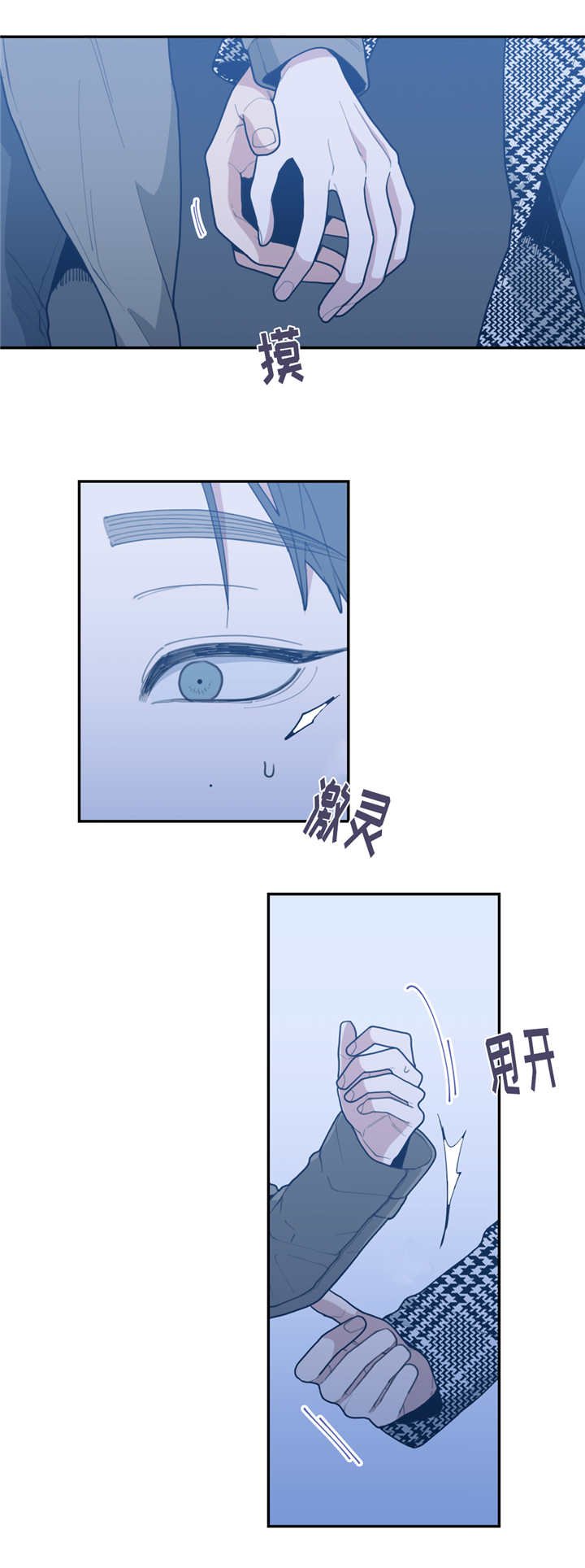第37章：和谁见面