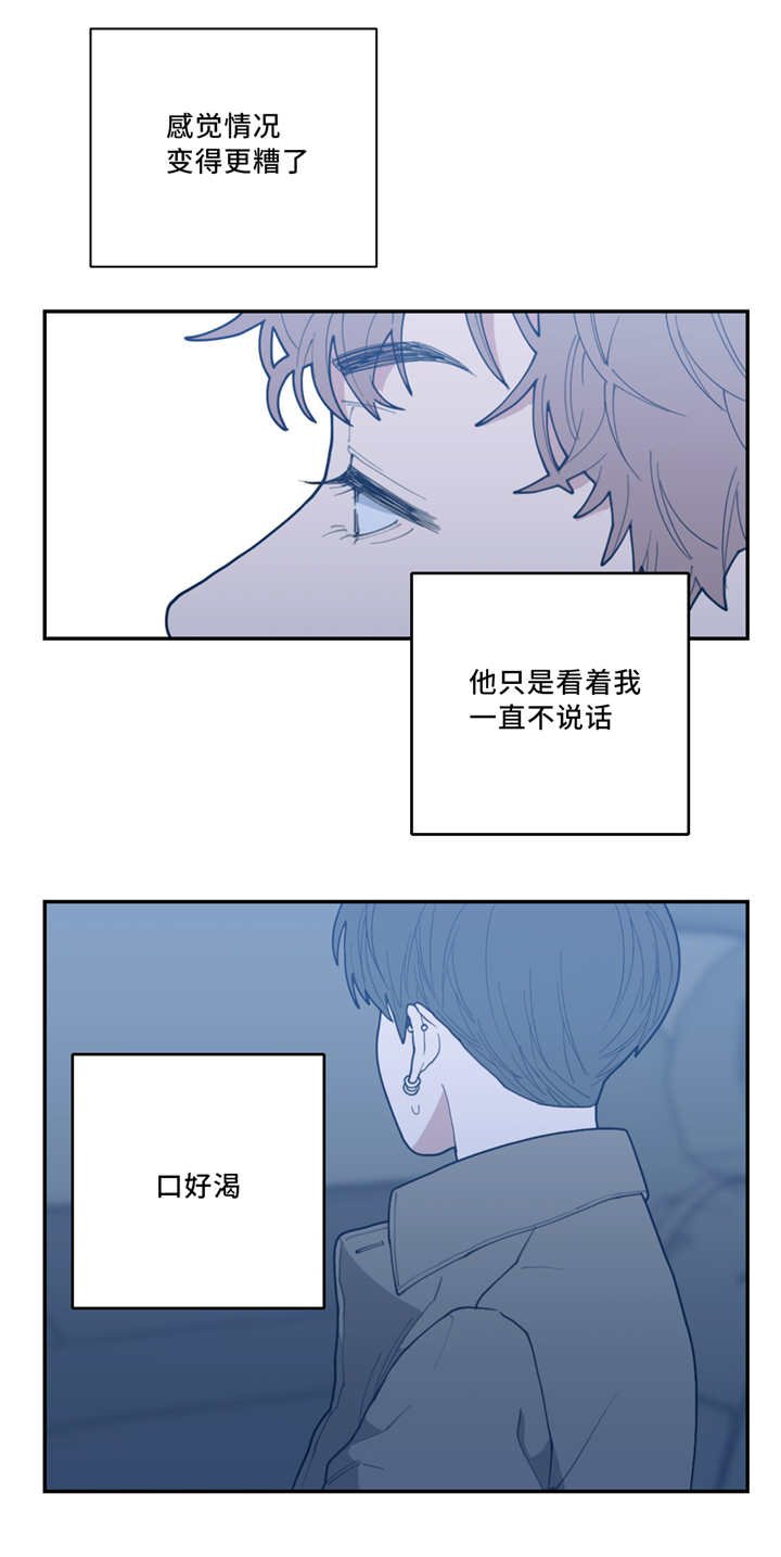 第38章：我想吻你