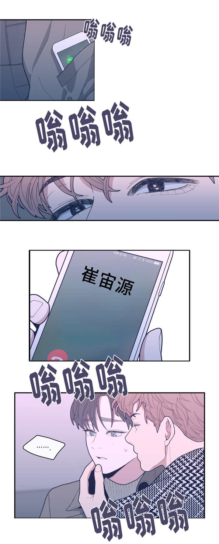 第38章：我想吻你