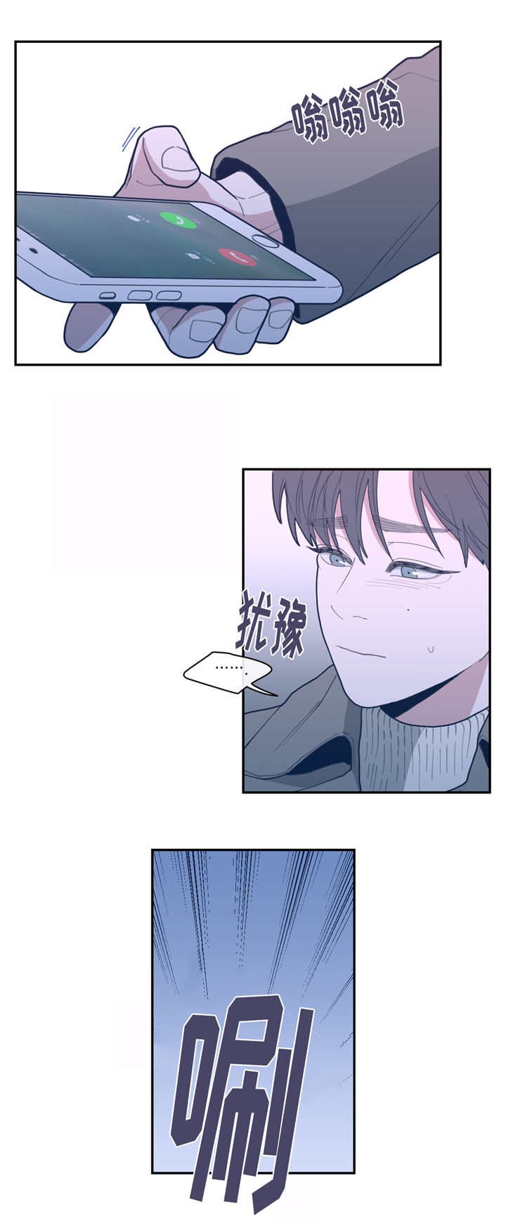 第38章：我想吻你
