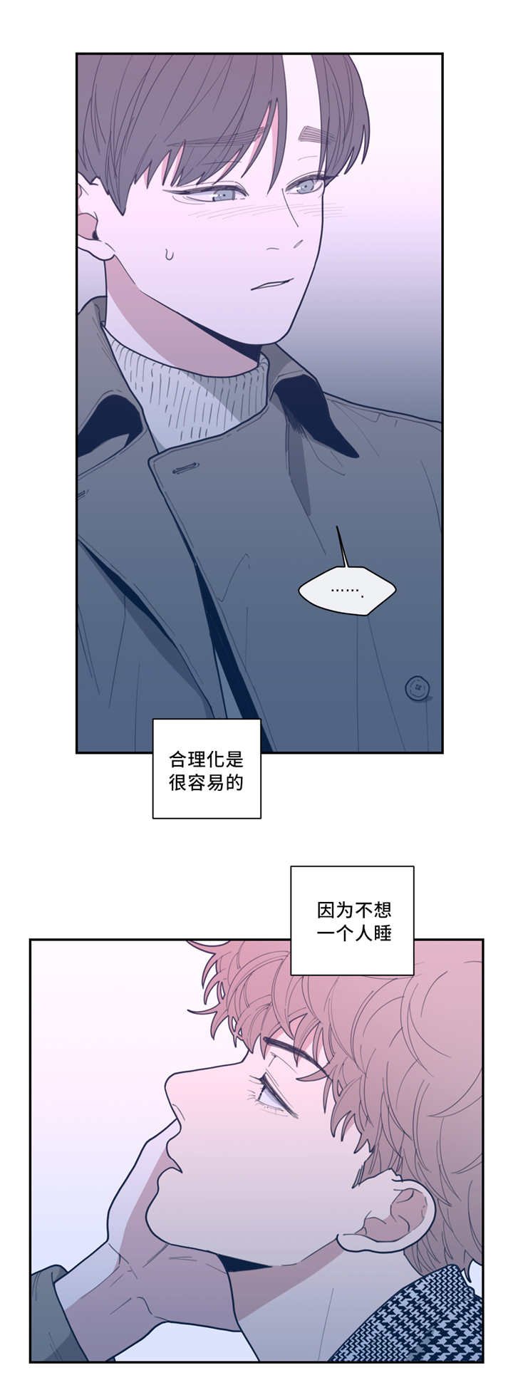 第39章：危险的事