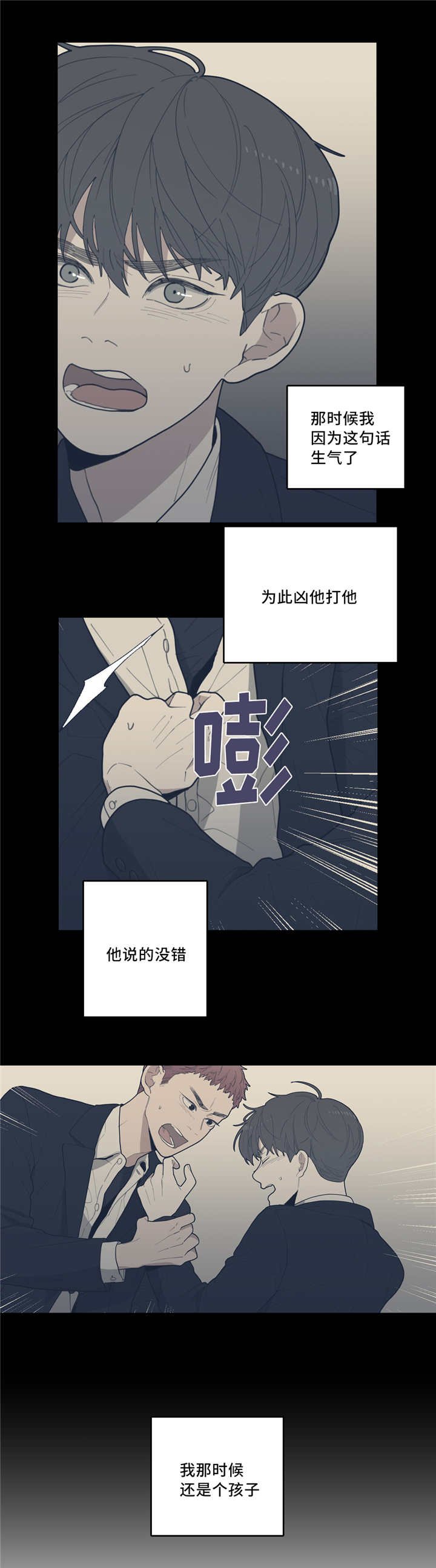 第39章：危险的事