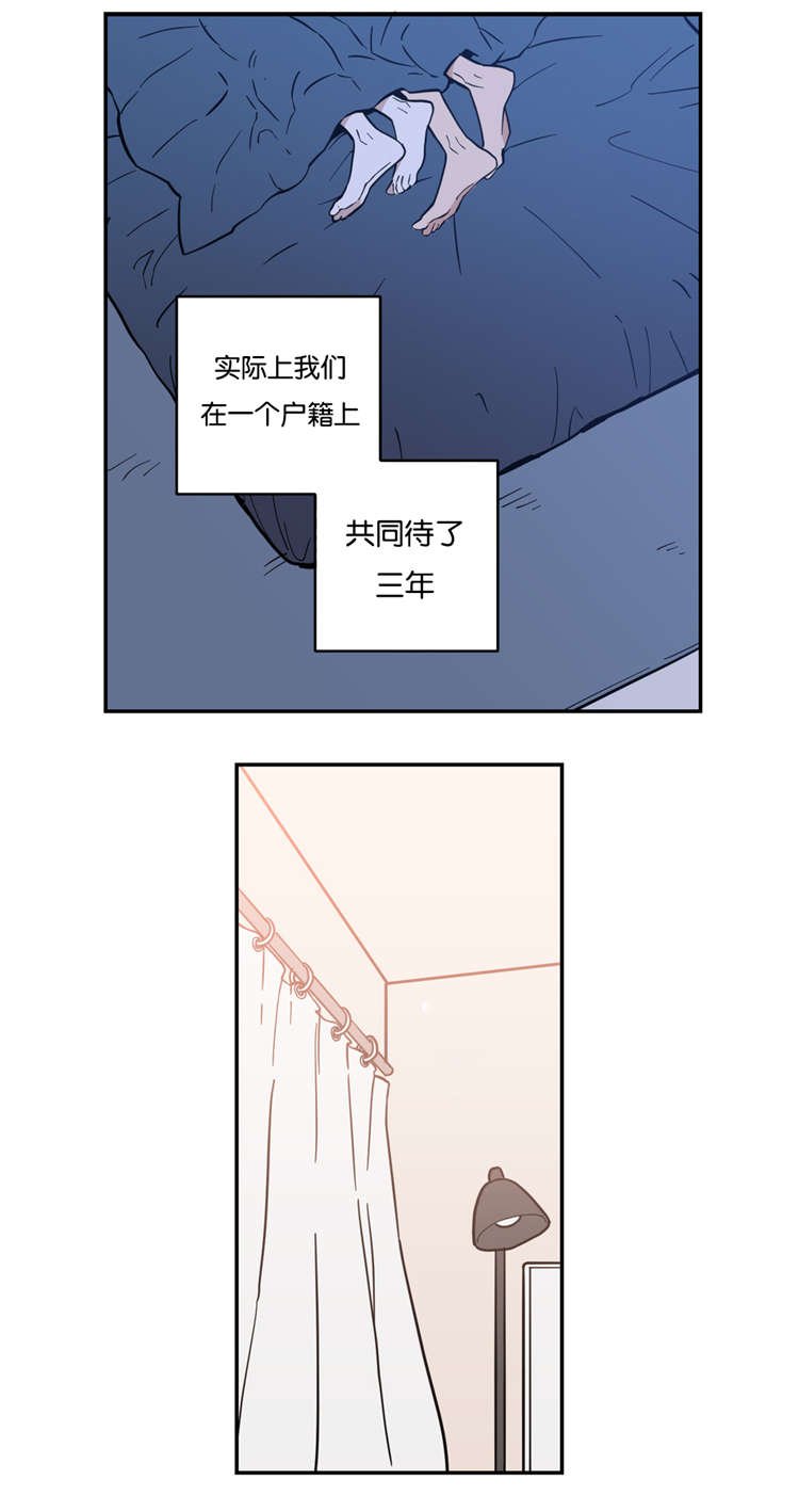 第4章：他会主动吗