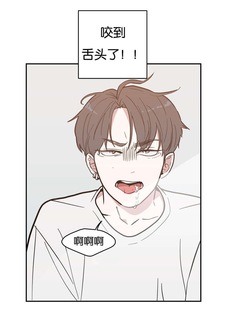 第4章：他会主动吗