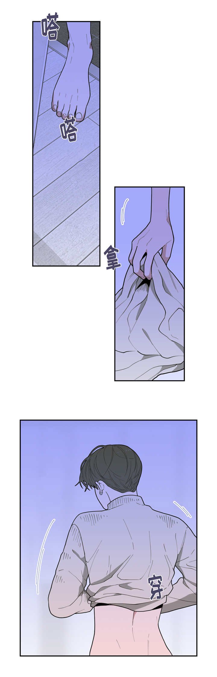第40章：火热冷却