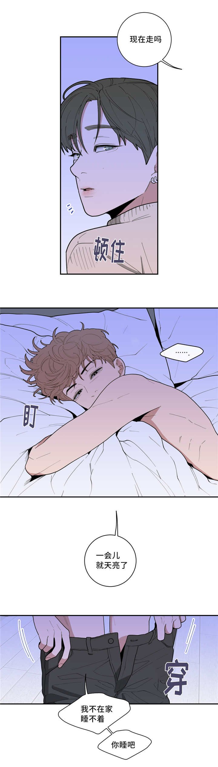 第40章：火热冷却