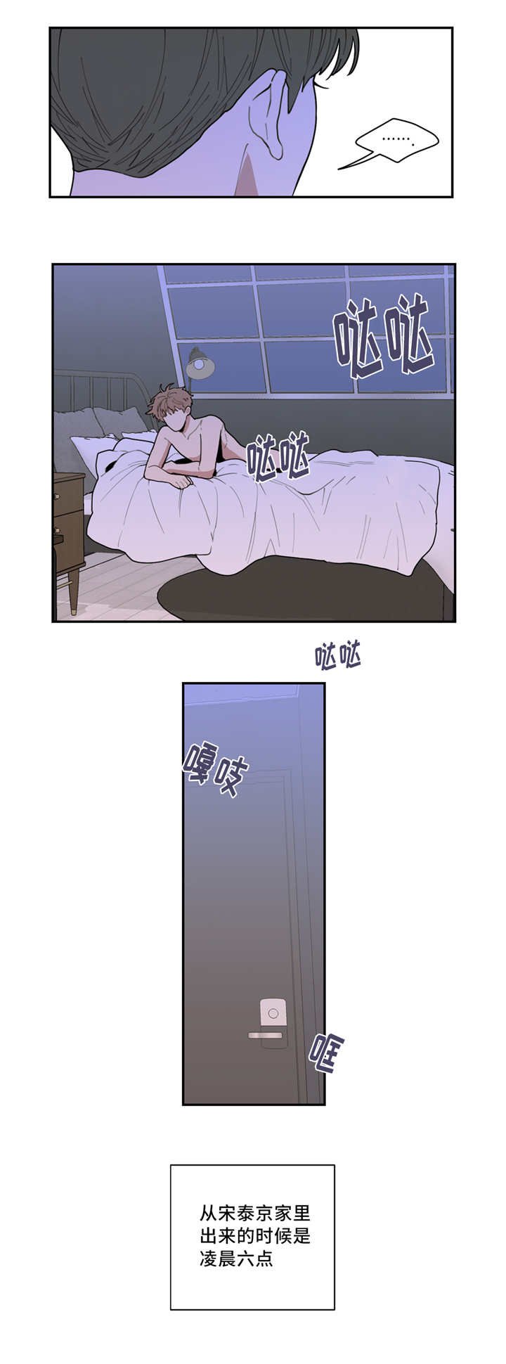 第40章：火热冷却