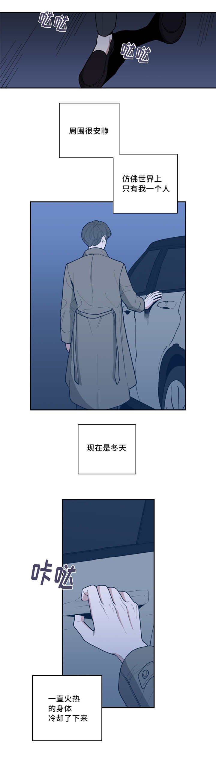 第40章：火热冷却