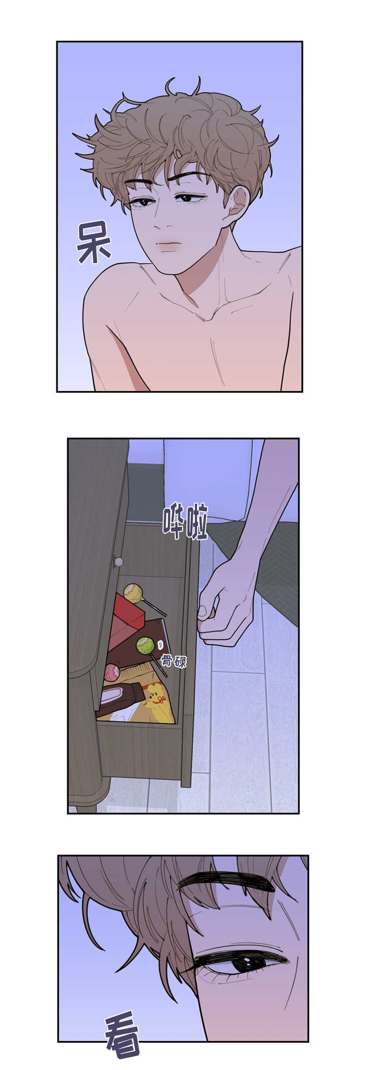 第40章：火热冷却