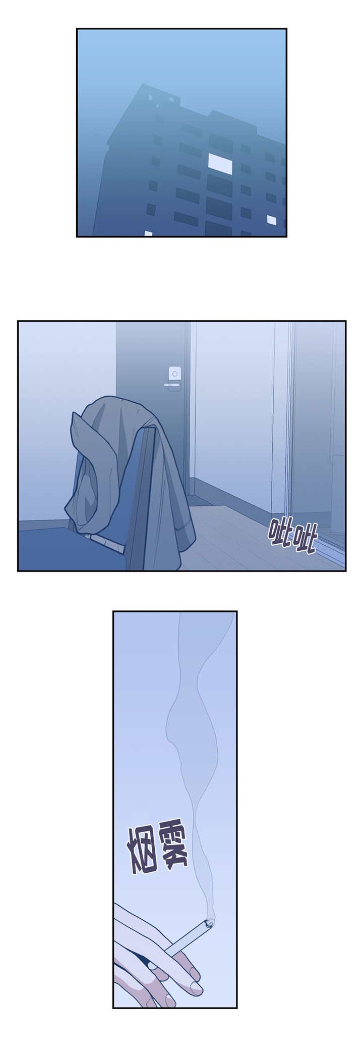第41章：拙劣谎言