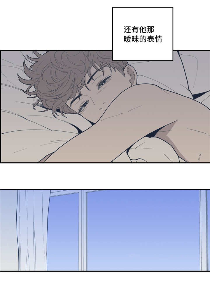 第41章：拙劣谎言