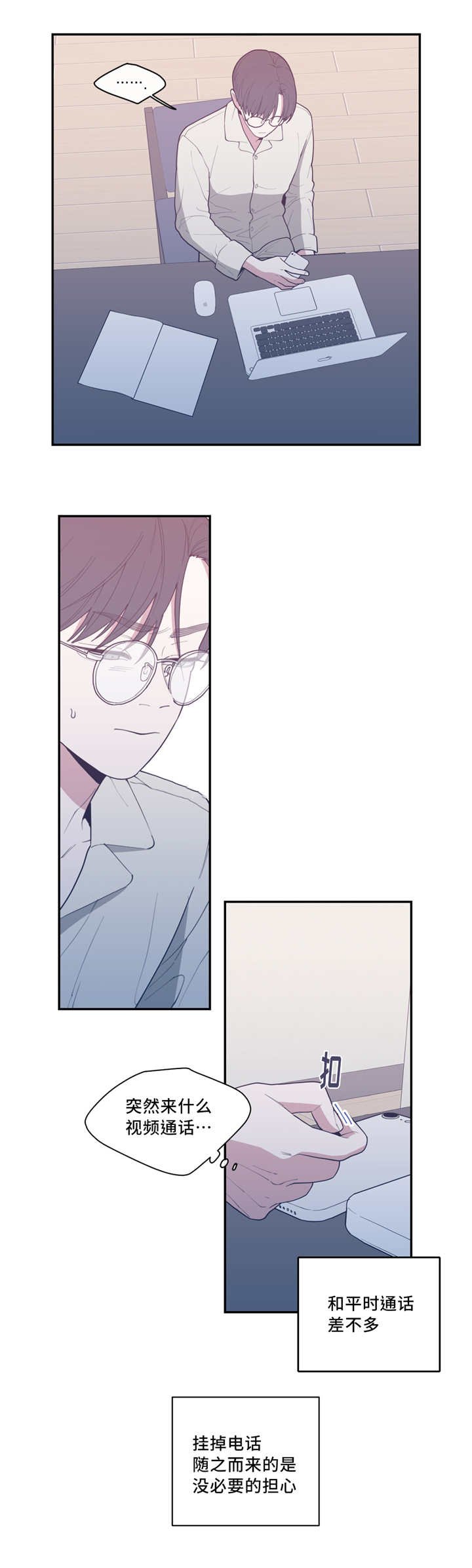 第43章：曾经家人
