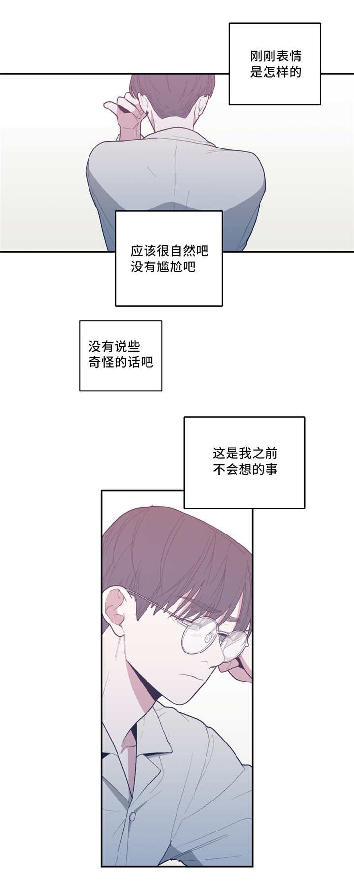 第43章：曾经家人