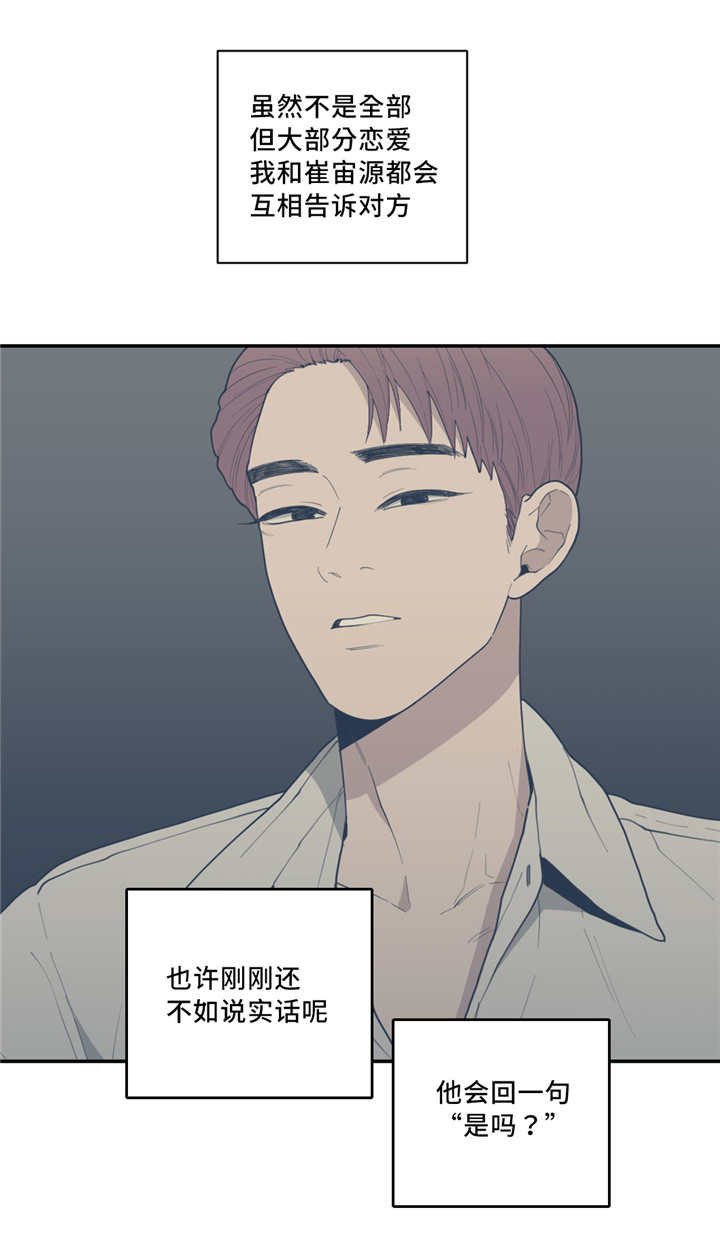 第43章：曾经家人