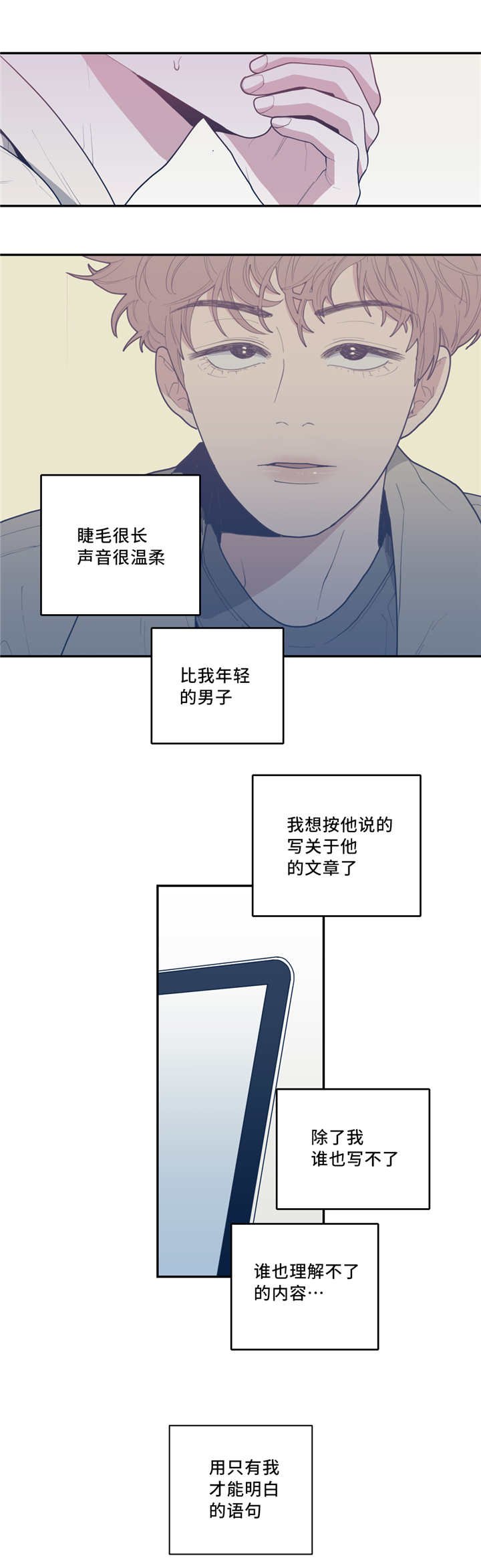 第43章：曾经家人