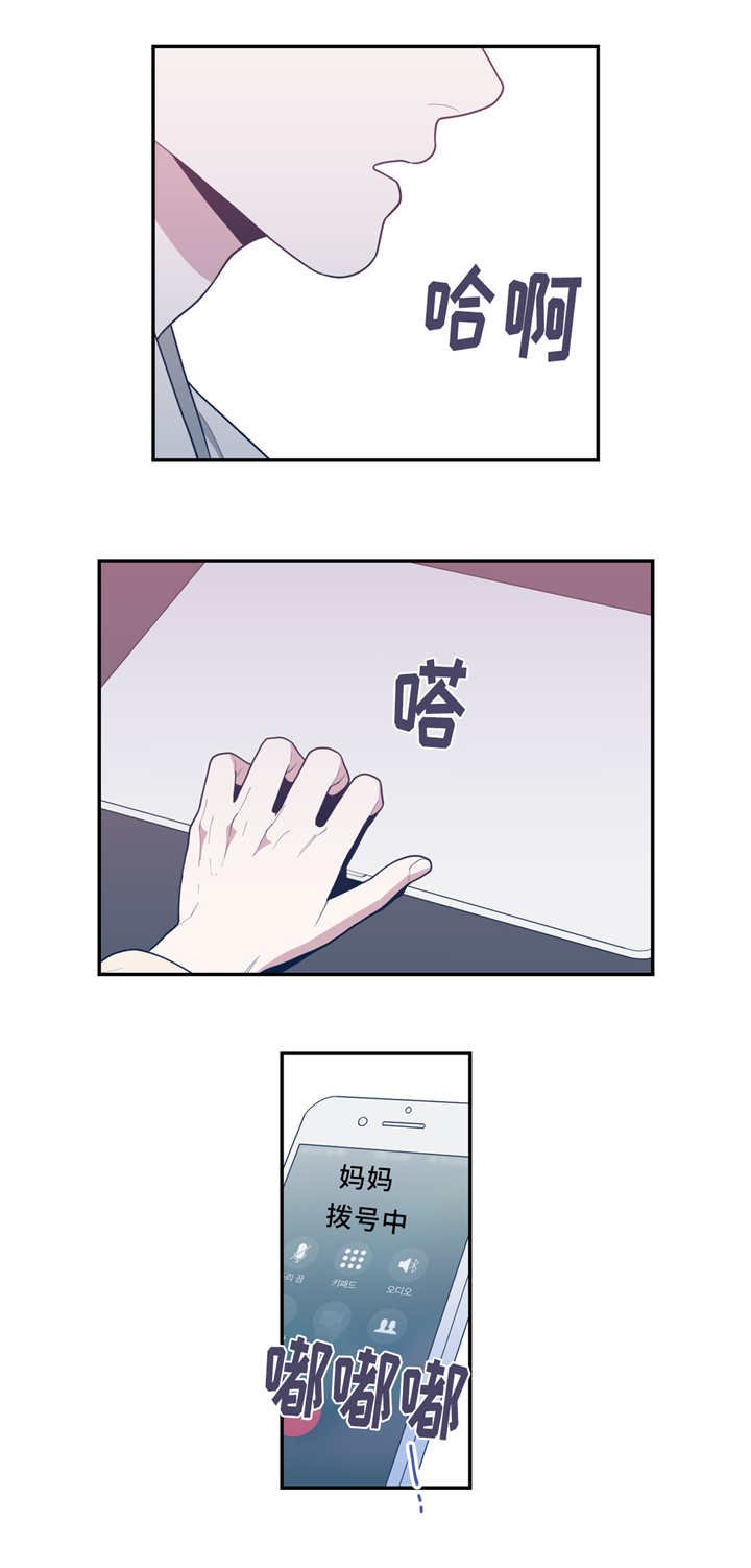 第43章：曾经家人