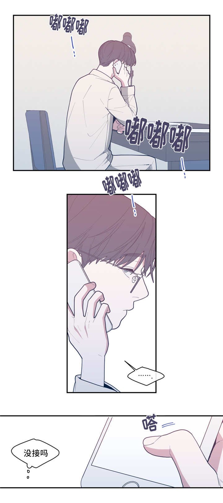 第43章：曾经家人