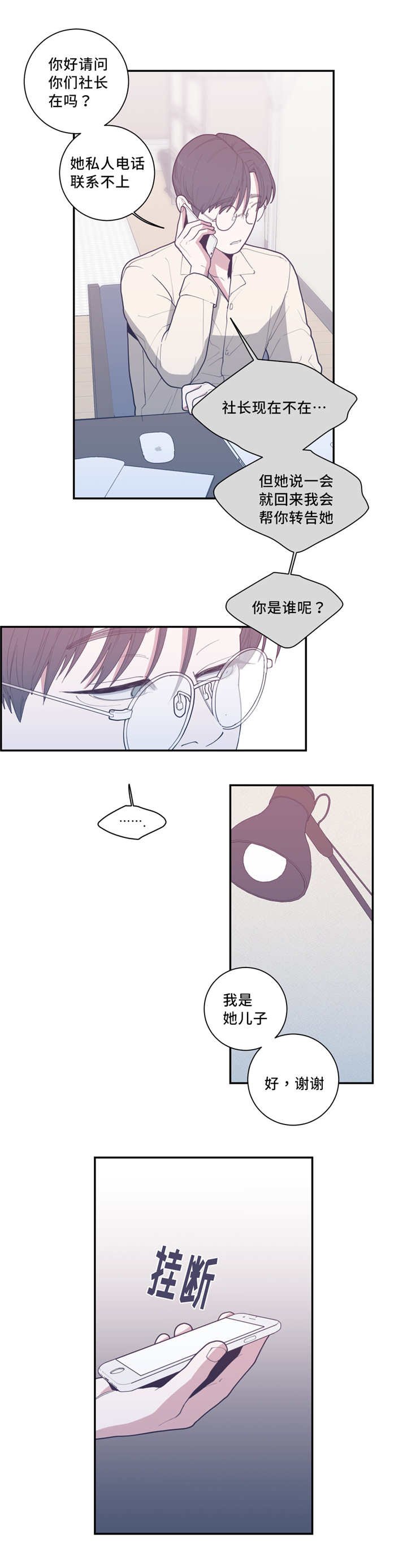 第43章：曾经家人