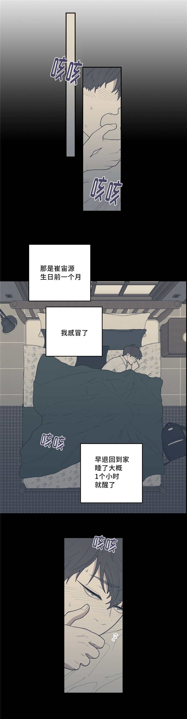 第43章：曾经家人