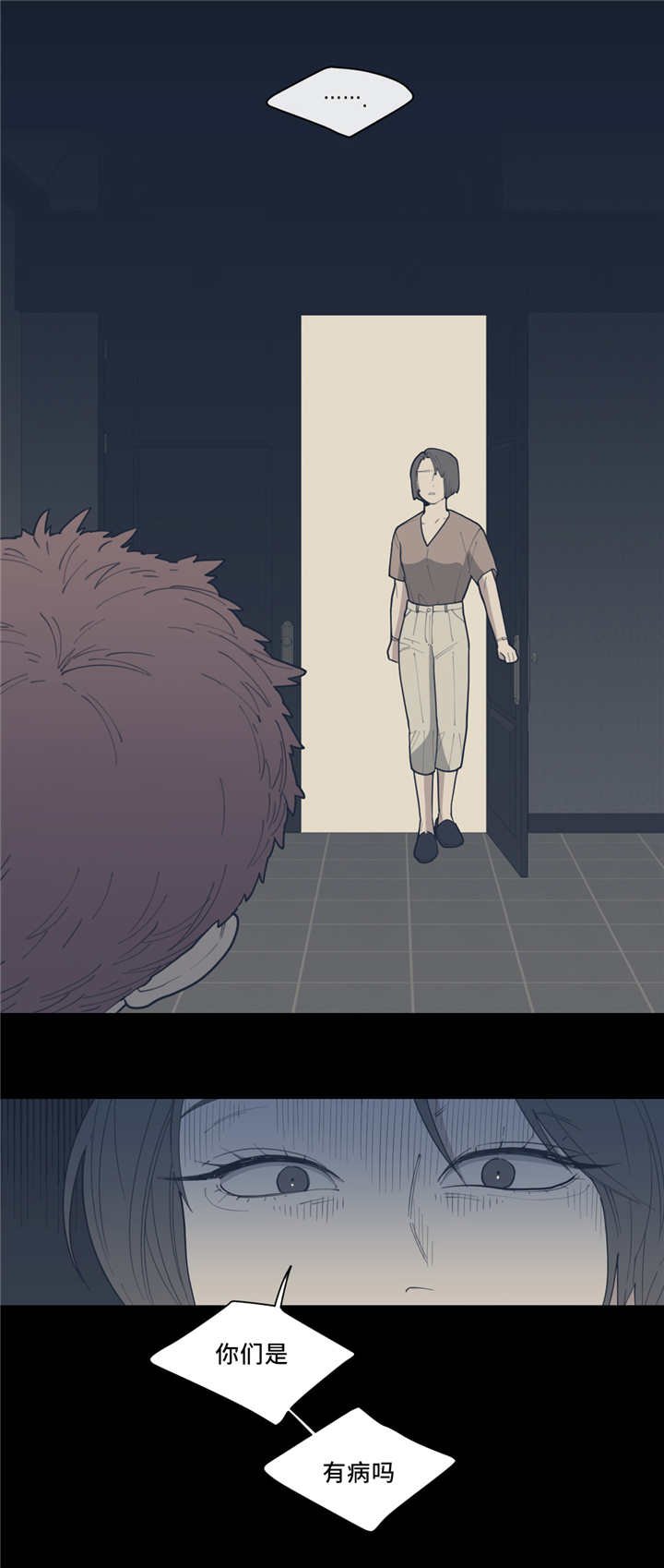 第44章：情敌碰面
