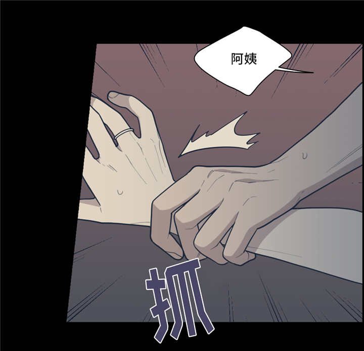 第44章：情敌碰面