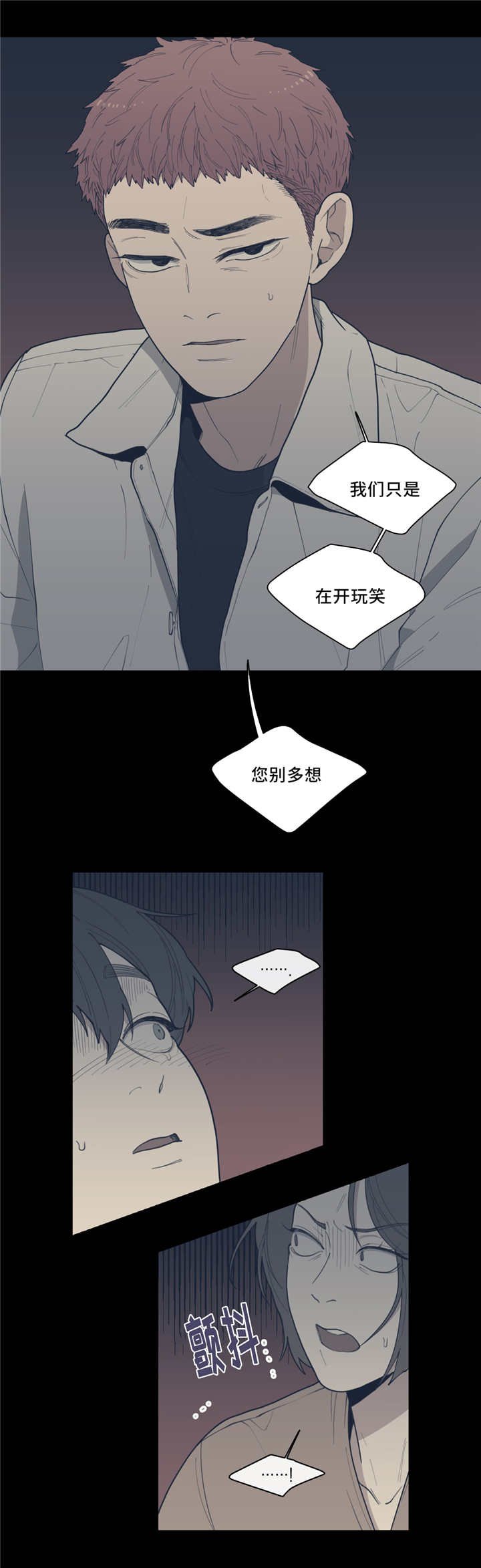 第44章：情敌碰面