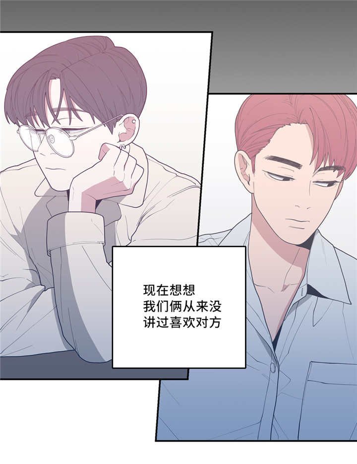 第44章：情敌碰面