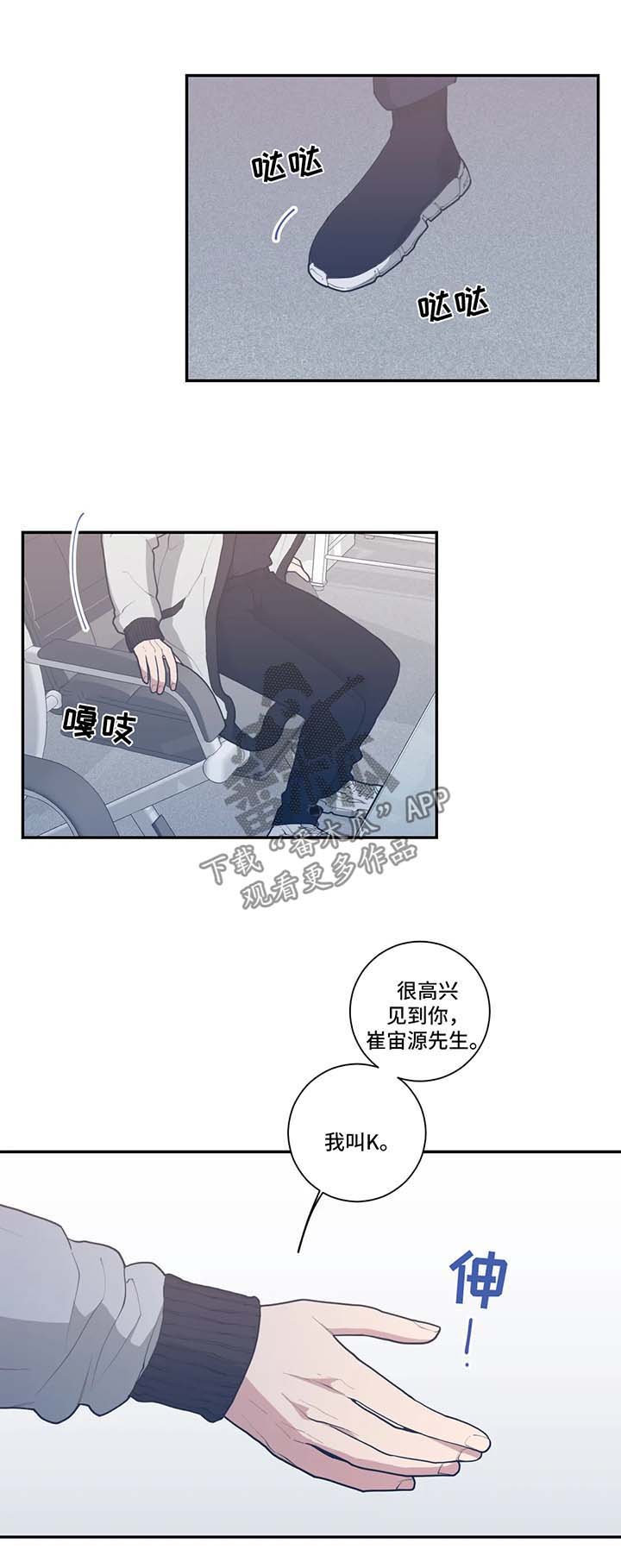 第45章：终于见面了