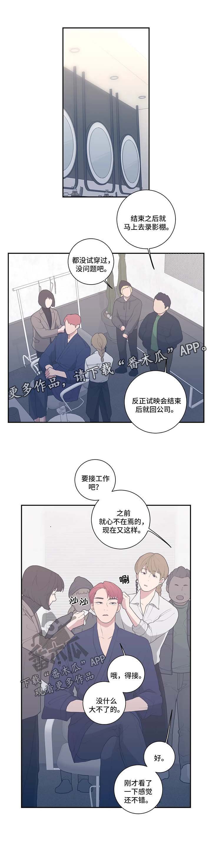 第45章：终于见面了