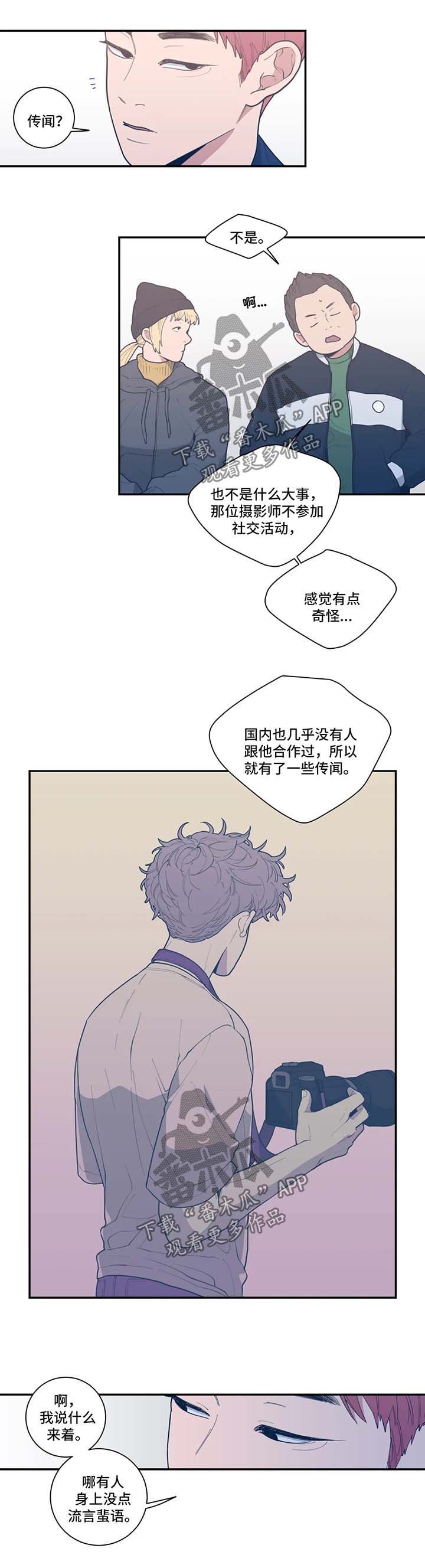 第45章：终于见面了