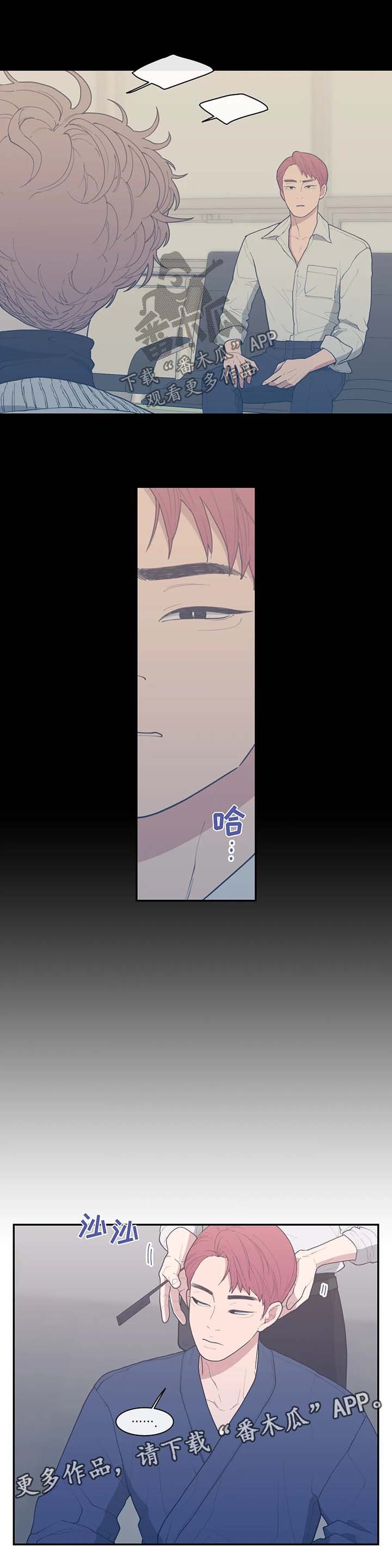 第45章：终于见面了
