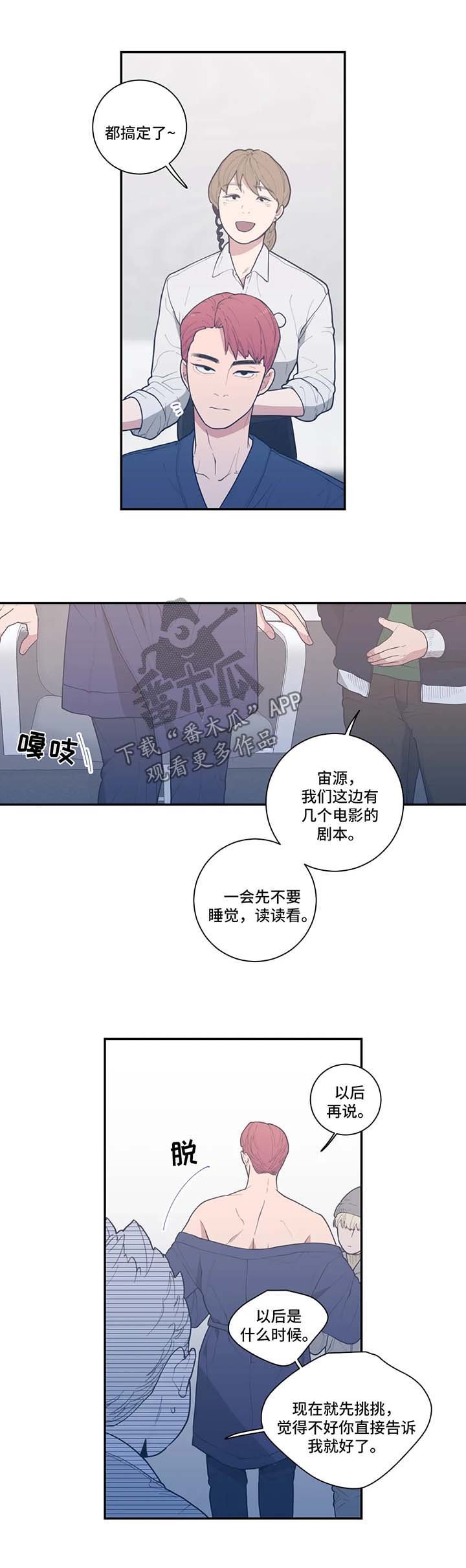 第45章：终于见面了