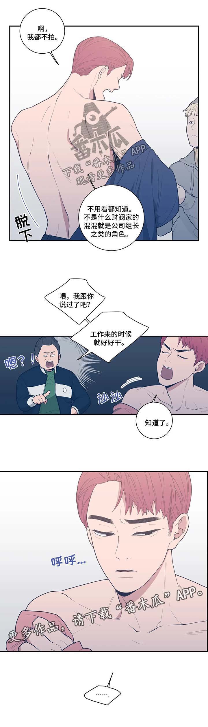 第45章：终于见面了