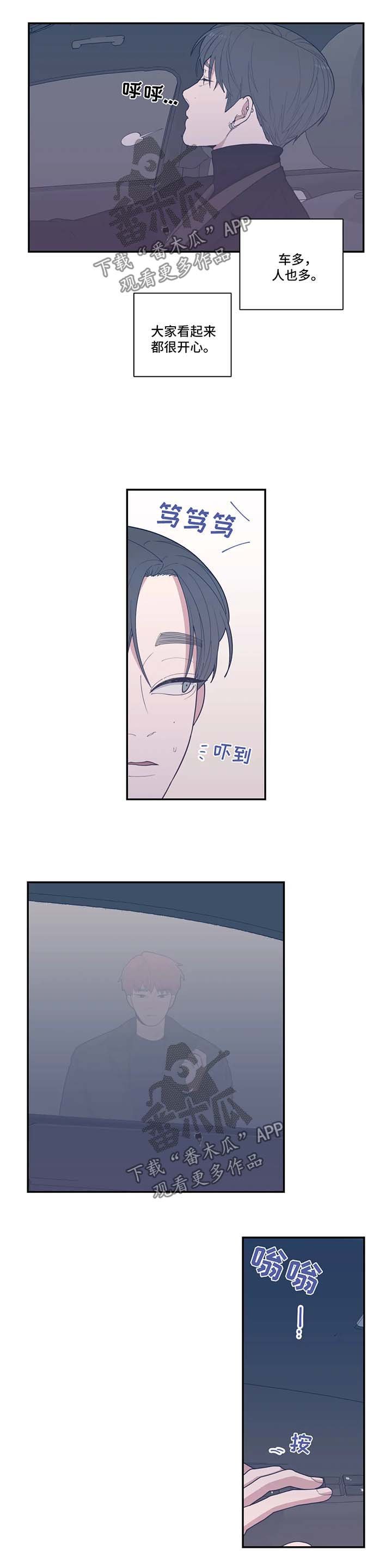 第46章：暂时消失