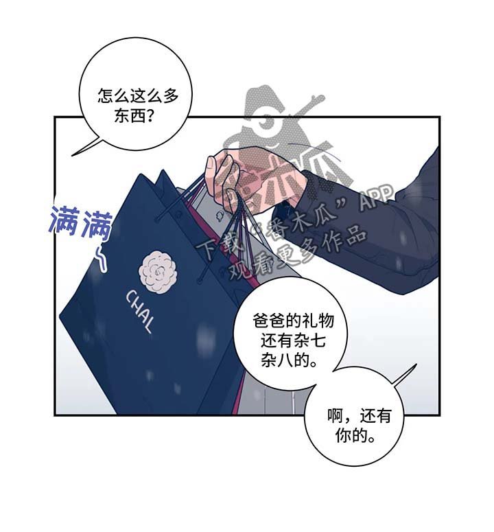 第46章：暂时消失