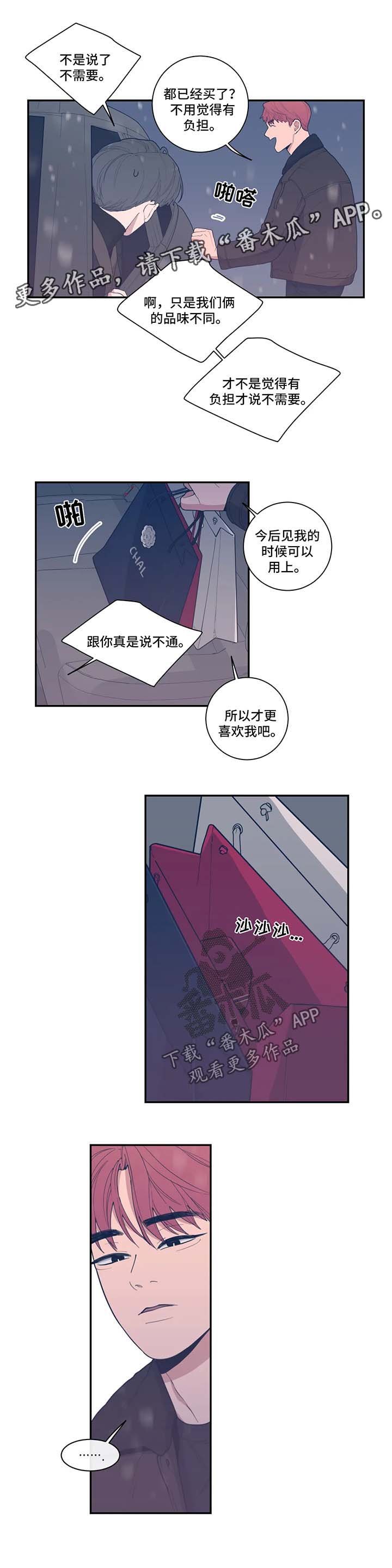 第46章：暂时消失