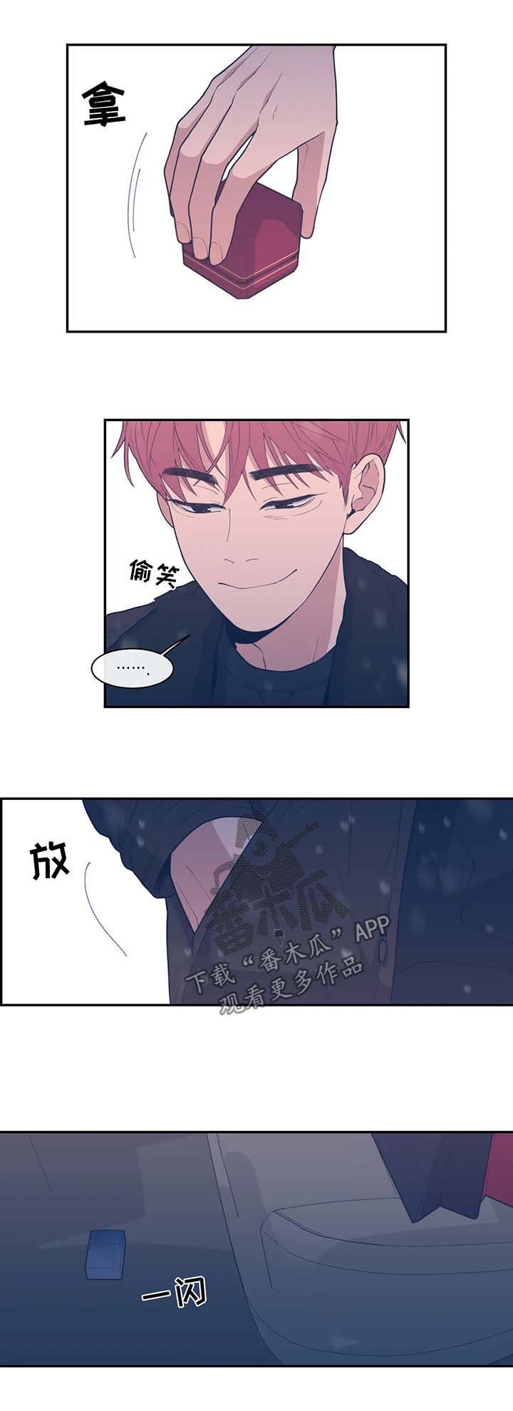 第46章：暂时消失