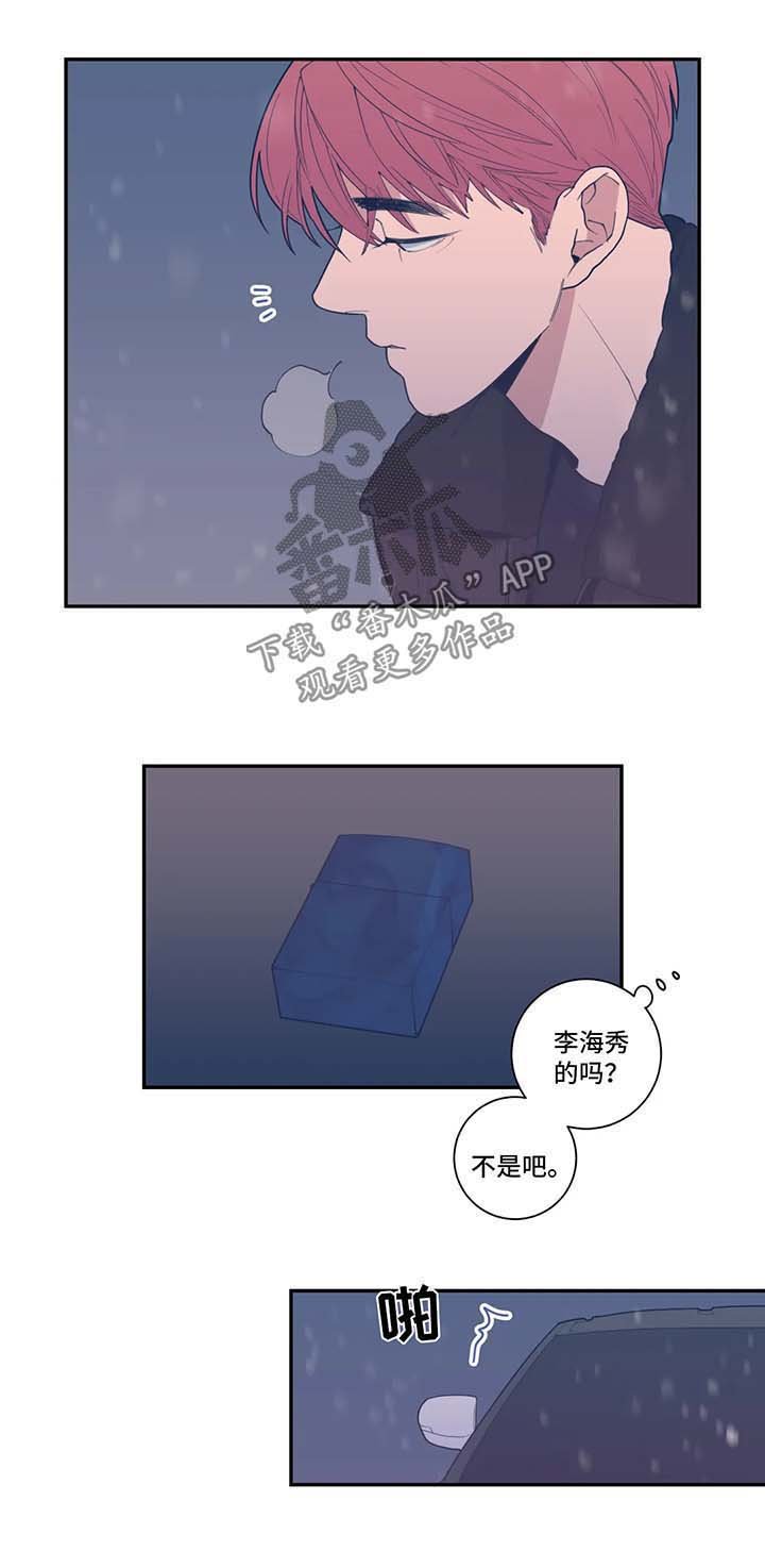 第46章：暂时消失