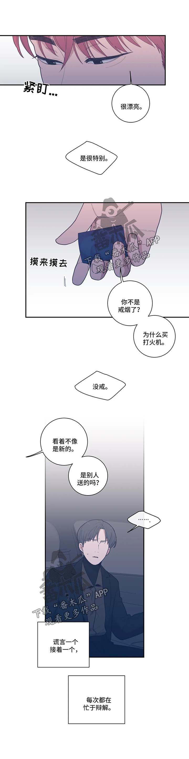 第46章：暂时消失
