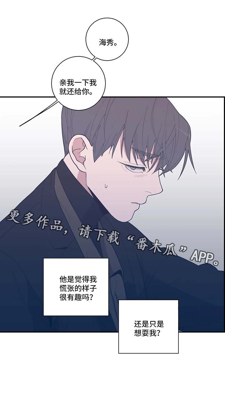 第47章：拒绝