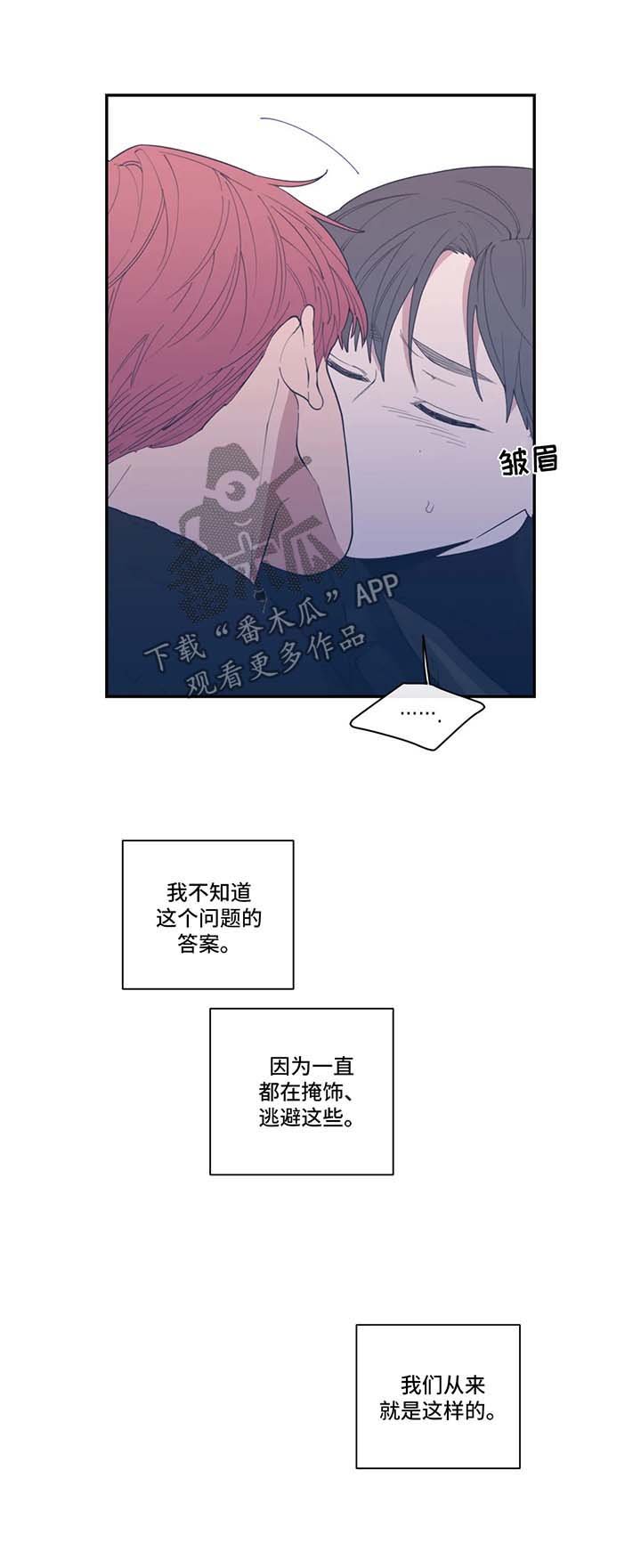 第47章：拒绝