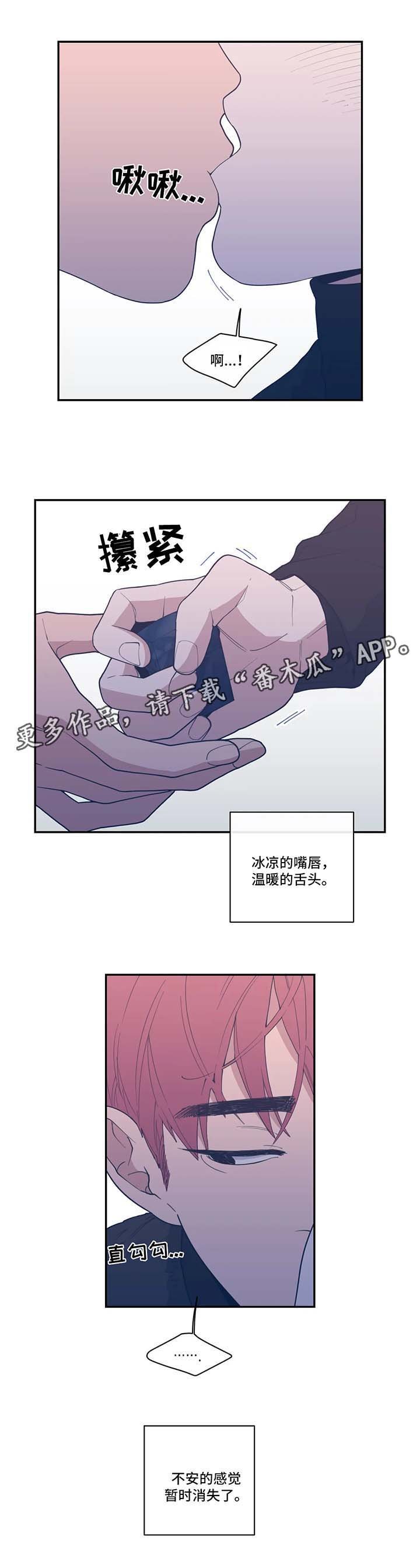 第47章：拒绝
