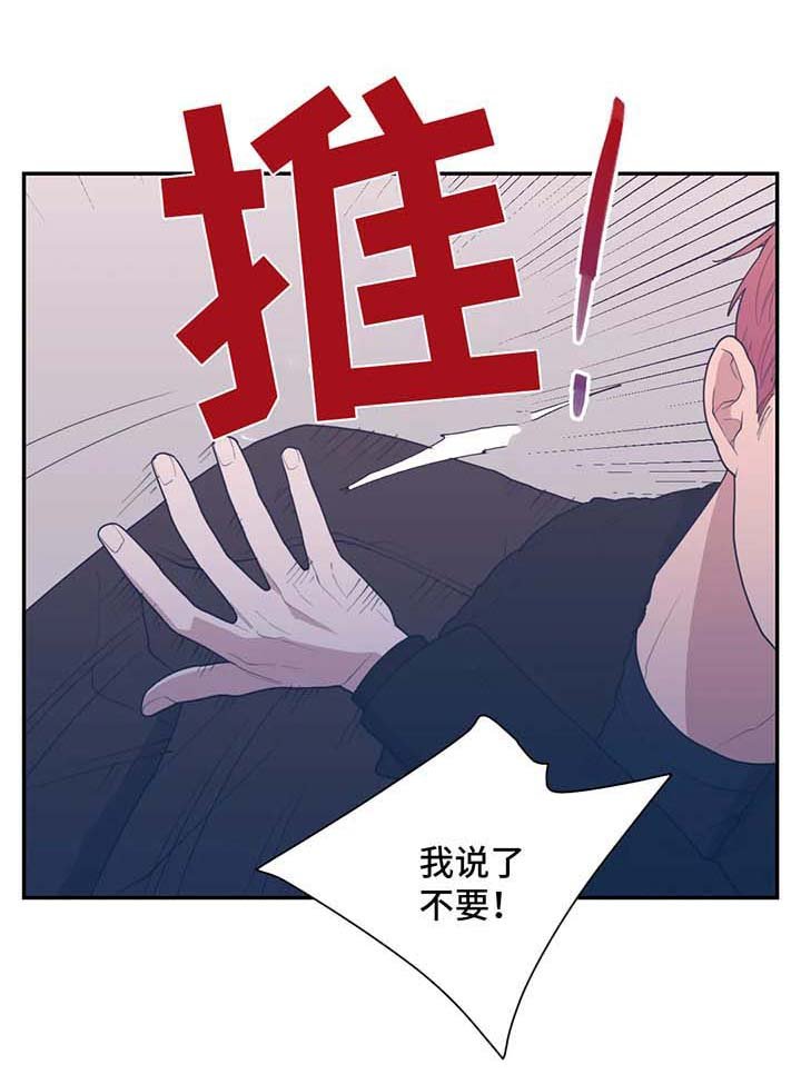 第47章：拒绝